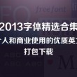 电脑 免费视频剪辑软件