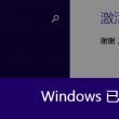 word转ppt