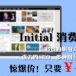 microsoft office 2003下载